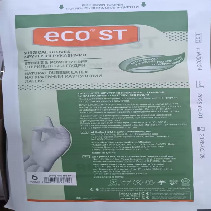 ECO® ST, хірургічні рукавички, стерильні, із натурального латексу, без пудри, розмір 6